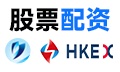 港股配资开户-在线配资网-配资在线-股票在线配资-线上配资